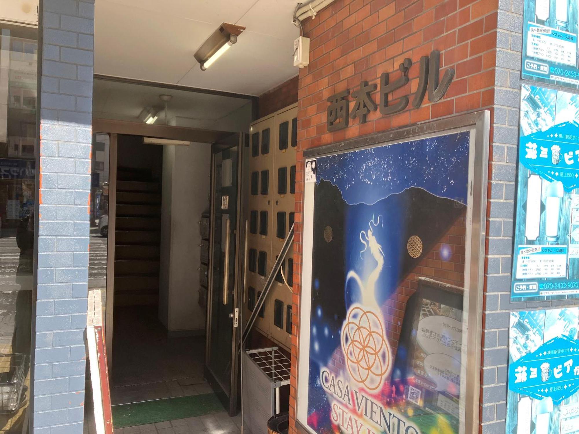 Casa Viento Stay Inn Hiroshima Esterno foto